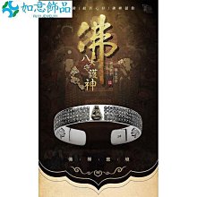 銀本命佛八大守護神戒指  可轉動心經戒指  男韓版情侶單身尾戒指  環~善緣閣 歷史價格詳細信息