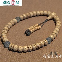 星月菩提子手串正月桶珠單圈原生態文玩佛珠手鍊念珠情侶男女 歷史價格詳細信息