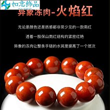 川料南紅瑪瑙耳飾櫻桃紅柿子紅圓珠耳鉤女時尚真金18k金南紅耳環 歷史價格詳細信息