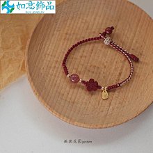 高含量 硃砂蓮花座 手珠 手鍊硃砂 !!#現貨!! 開運 招財 硃砂 閨蜜手鍊 轉運辟邪護平安禮物 歷史價格詳細信息