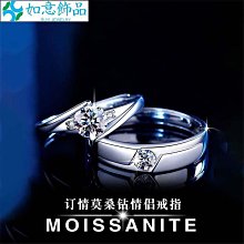 戒指 情侶戒指純銀一對莫桑石對戒女小眾設計鉆戒男求婚情人圣誕節禮物~【爆款】 歷史價格詳細信息