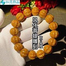 【菩提居】金砂貔貅黑瑪瑙手鍊 歷史價格詳細信息