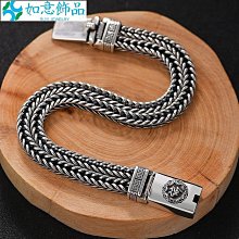 男士925純銀編織麻繩手鍊復古泰銀平安紋創意飾品朋克小眾首飾女。 歷史價格詳細信息