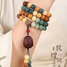 敦煌問天風化菩提108顆手持長串手串男女佛珠念珠手錬掛頸菩提子 歷史價格詳細信息