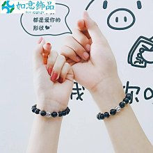 情侶手鏈一對夜光石桶珠刻字名男女手環編織紅繩學生閨蜜生日禮物。 歷史價格詳細信息
