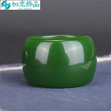 和田玉青玉扳指一組。特價88一個包裝非偏遠，喜歡的直接拍吧。34707 歷史價格詳細信息