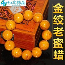 天然波羅的海老蜜蠟手串男女款雞油黃琥珀手串原石手錬配證書 歷史價格詳細信息