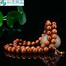 黃花梨念珠 原木手珠 木製佛珠(28mm) 歷史價格詳細信息