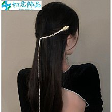 新款女士髮夾髮飾 閃鑽流蘇蛇形髮帶 頭飾獨特造型馬尾鑲鑽長款盤發器夏髮夾編髮女 價格比較,價格查詢,歷史價格詳細信息