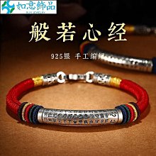 999純銀手鍊女手鐲女生新款ins小眾設計手飾送女友情人節禮物-鴻運飾品 歷史價格詳細信息