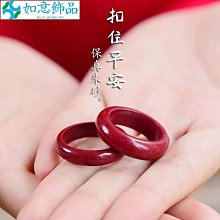 辟邪の王--硃砂天然原礦硃砂淨心硃砂手串女款手鍊男S925銀蓮花佛珠本命年虎年好運珠原石飾品辟邪擋煞安眠保平安。 歷史價格詳細信息