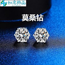 珍珠項鏈 珍珠吊墜 珍珠耳環日本akoya海水珍珠耳線18K金五角星黃金耳環可調節正圓形強光淡水 歷史價格詳細信息