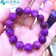 舒俱來圓牌吊墜，純天然無優化舒俱來大圓牌吊墜，不是鐵舒，出紫 歷史價格詳細信息