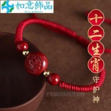 本命年轉運紅繩手鍊硃砂貔貅平安扣手鍊女純手工編織花朵招財手飾 歷史價格詳細信息