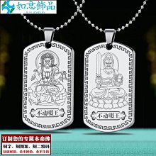 不動明王屬雞生肖守護神吊墜本命佛項鍊男霸氣~善緣閣 歷史價格詳細信息