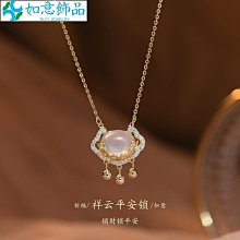如意平安鎖s925純銀白玉髓項飾復古輕奢感項鍊女小眾簡約百搭 歷史價格詳細信息