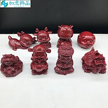 硃砂掛件天然紫金砂小佛蓮花車掛DIY手編配件 歷史價格詳細信息