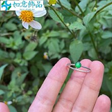 冰種新款現貨銀飾陽綠翡翠戒指女緬甸A貨蛋面裸石滿綠925銀鑲嵌綠 歷史價格詳細信息