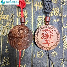 雷擊木木質家用寺廟用圣杯圣卦陰陽杯卦茭擲杯封杯貢杯卜佛具用品（TW） 歷史價格詳細信息