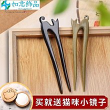 發簪古風漢服日常檀木步搖女玉簪旗袍木簪盤發 新疆偏遠地區專拍-新店特惠 歷史價格詳細信息