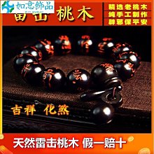 硃砂六字真言轉經筒汽車掛件男女士車載後視鏡車掛飾吊墜 歷史價格詳細信息