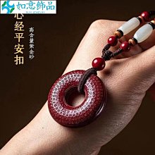 純天然硃砂雙貔貅招財男女同款手鍊六字真言圓珠高含量紫金砂手串硃砂手鍊 腳鏈 紅繩 轉運 保平安 歷史價格詳細信息