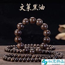 天然文萊沉香手串男女款鍍金珠轉運珠檀香老料文玩沉香木男士手鏈 歷史價格詳細信息