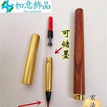 朱砂毛筆抄經專用筆狼毫小楷毛筆朱砂墨道家符畫專用筆書法套裝初學者勾線小紅毛珠砂朱砂液軟筆國畫工筆畫 歷史價格詳細信息