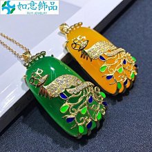 冰黃無事牌翡翠吊墜(后開蓋) 裸石無裂紋背面種老膠感十足底子細膩  搭 翡翠 飾品 收藏【二手】【微淵古董】-3851 歷史價格詳細信息