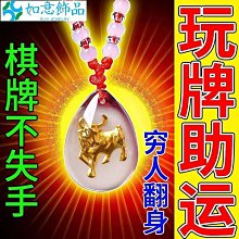 【吉祥物】開光加持 925銀六字真言轉運珠紅繩手鍊編織情侶手繩本命年男女 歷史價格詳細信息