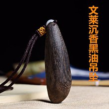 天然保真文萊軟絲沉香手串108顆佛珠蘋果珠男女項鍊多圈文玩-玲瓏心飾 歷史價格詳細信息