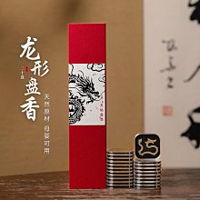 粘粉【周錦香】1斤裝 印尼楠樹皮磨粉 自製臥香、線香、香塔、盤香適用(黏粉、楠樹皮粉) 歷史價格詳細信息