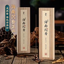 【沉香舍】墨綠香盤 簡約迷你淨香品香盤 附香夾 適盤香臥香香粉香塔 品香工具 舖香灰後亦可當簡式香篆盤爐 便宜實惠耐用 歷史價格詳細信息