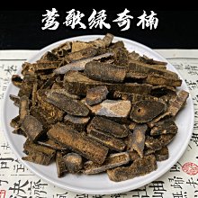 鶯歌綠棋沉香 規格0.8x0.8cm克重 歷史價格詳細信息