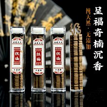 品香盤【周錦香】牡丹花香盤 金沙/礦彩/翡翠綠/珊瑚紅【臥香、盤香適用】精純銅錠 銅製 香插 香座 香架 歷史價格詳細信息