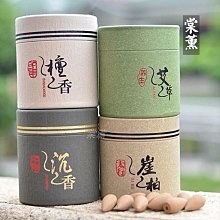 天然塔香倒流香觀煙香檀香艾草家用老山室內臥室熏香倒流香薰爐 歷史價格詳細信息