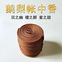 鵝梨帳中香檀香沉香玫瑰花佛香薰桂花茉莉降真龍涎香無粘粉小盤香 歷史價格詳細信息