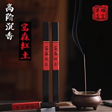 芽莊蟲漏沉香粉【周錦香】越南正區 花香 奶香 蜜香【網路特惠】(煎香 沉粉 淨香末 貢末 煙供 淨粉 薰香 香道) 歷史價格詳細信息