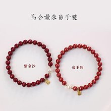 天然珍珠佛牌鏈子正品泰國佛牌鏈925純銀防過敏-沐陽家居 歷史價格詳細信息