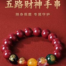 2024財神爺冰箱貼龍年喜慶磁吸掛失新年卡通掛件喜慶過節布置用品 歷史價格詳細信息