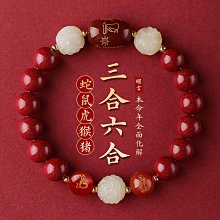 蛇年本命年短袖T恤國潮青少年喜慶大紅短袖十二生肖蛇年當旺衣服#皇運 歷史價格詳細信息