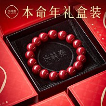 朱砂正品旗艦店本命年掛件吊墜女本命佛文殊普賢虛空藏菩薩項鏈男 歷史價格詳細信息