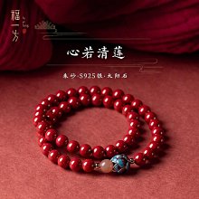 愛蓮圖 經典人物硯 精品歙硯 天然原石 【精品歙硯】愛蓮圖（一圖一物） 【材質】老坑金暈籽料 【硯品】一等品-2963 歷史價格詳細信息