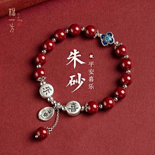 原礦朱砂本命佛文殊菩薩吊墜生肖龍年掛件護身符守護神男女款項鏈 歷史價格詳細信息