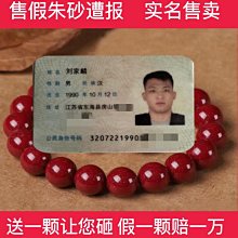 朱砂正品旗艦店本命年掛件吊墜女本命佛文殊普賢虛空藏菩薩項鏈男 歷史價格詳細信息