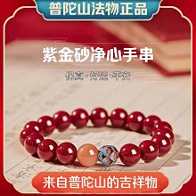 普陀山轉運珠s925純銀手鏈手工編織手繩男碎銀幾兩紅繩女腳鏈禮物 歷史價格詳細信息