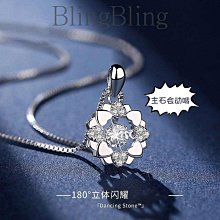✨BlingBling✨  抖音直播時尚百搭氣質大V唯美浪漫深V形馬眼鑽石開口戒指鑽戒女婚戒 歷史價格詳細信息