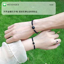 金曜石 手鍊 手環 手珠  天然❤水晶玉石特賣#R014 歷史價格詳細信息