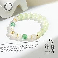 天然水晶手鍊 白月光石 青提瑪瑙葡萄石 白水晶 手鍊女 招財手鍊 原創設計手串 禮物 閨蜜手鍊 歷史價格詳細信息