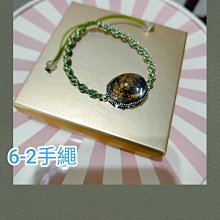 水晶 礦石架 礦標架 球座 雙層金屬展示架 雙層礦標置物架 歷史價格詳細信息